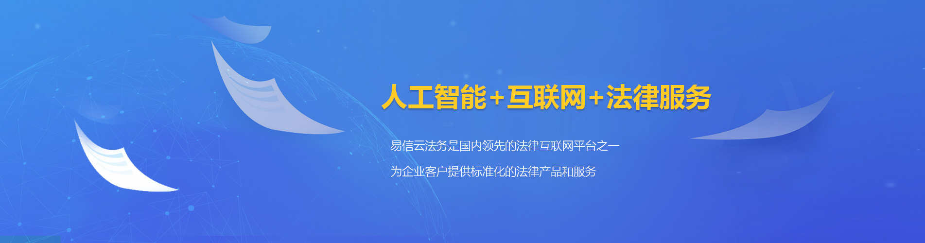 延长律师在线咨询
